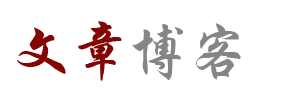 创界云廊